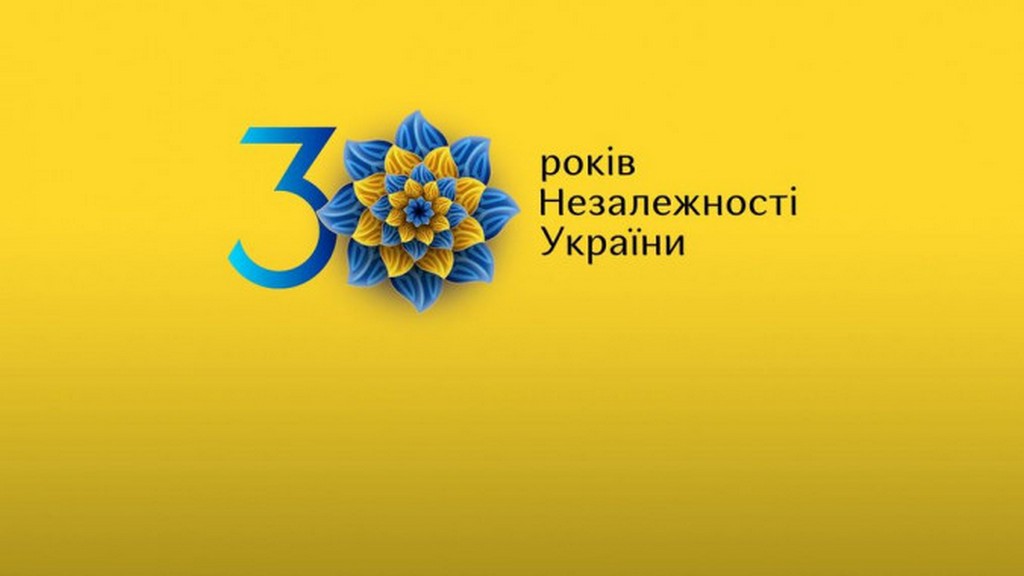 Флешмоб #Вітаю_Україно