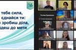 Фестиваль науки – 2022: Всеукраїнська науково-практична онлайн-конференція: «Дослідження молодих вчених: від ідеї до реалізації»
