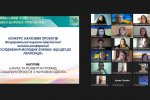Фестиваль науки – 2022: Всеукраїнська науково-практична онлайн-конференція: «Дослідження молодих вчених: від ідеї до реалізації»
