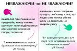 Відзначення Дня української писемності та мови у структурних підрозділах Університету Грінченка