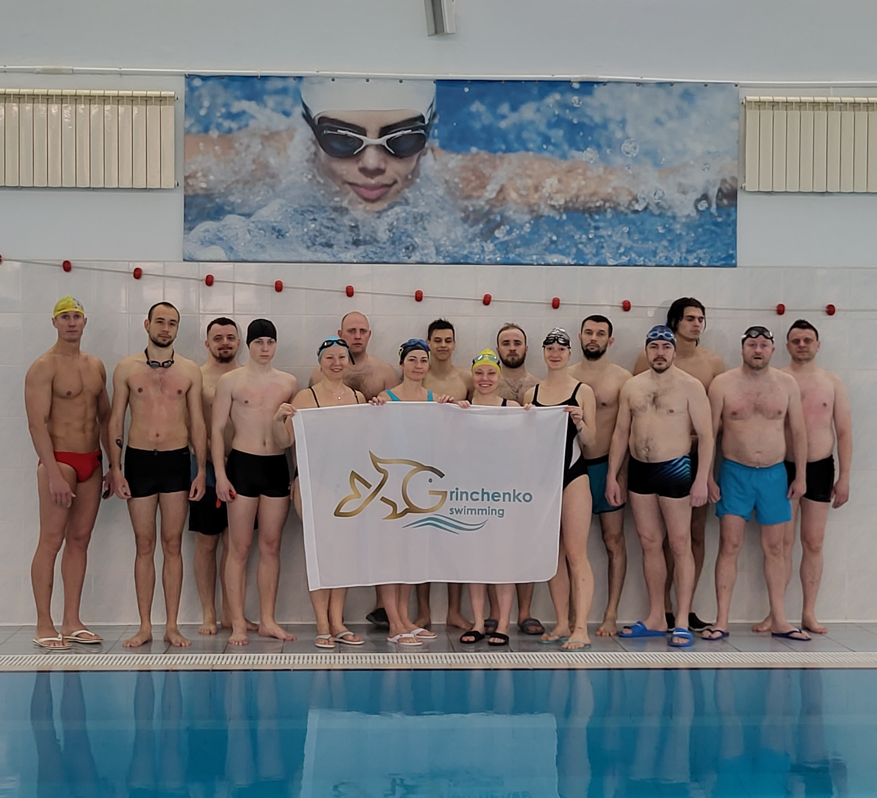 I-ші змагання з плавання "Мій вибір - ЗДОРОВ'Я" у Басейні Університету Грінченка