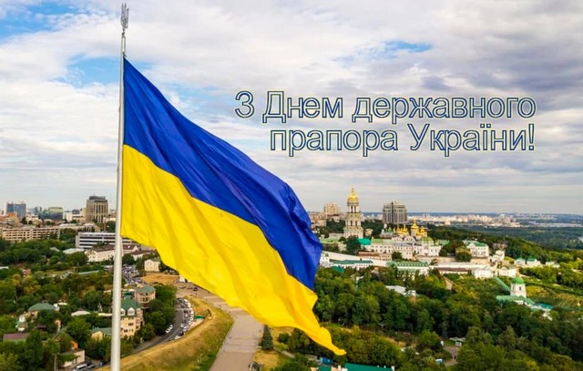 Загальноуніверситетський конкурс есе 
«Що означає для мене Державний Прапор України»
