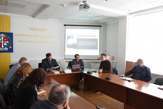 Презентація видання «Заборонити рашизм» у ЗВО України