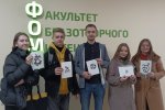 Відзначення Дня української писемності та мови в Університеті Грінченка