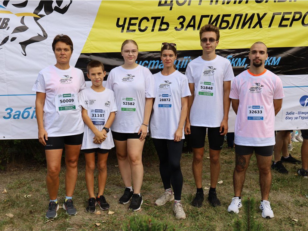 Патріотичний забіг у пам’ять про загиблих воїнів «Шаную Воїнів, біжу за Героїв України»