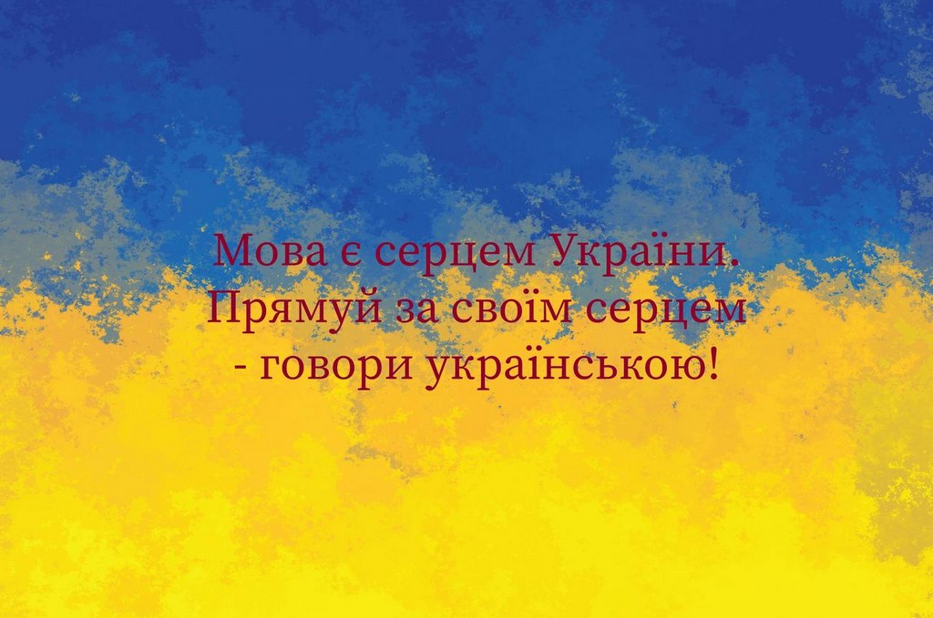 Відзначення Дня української писемності та мови в Університеті Грінченка