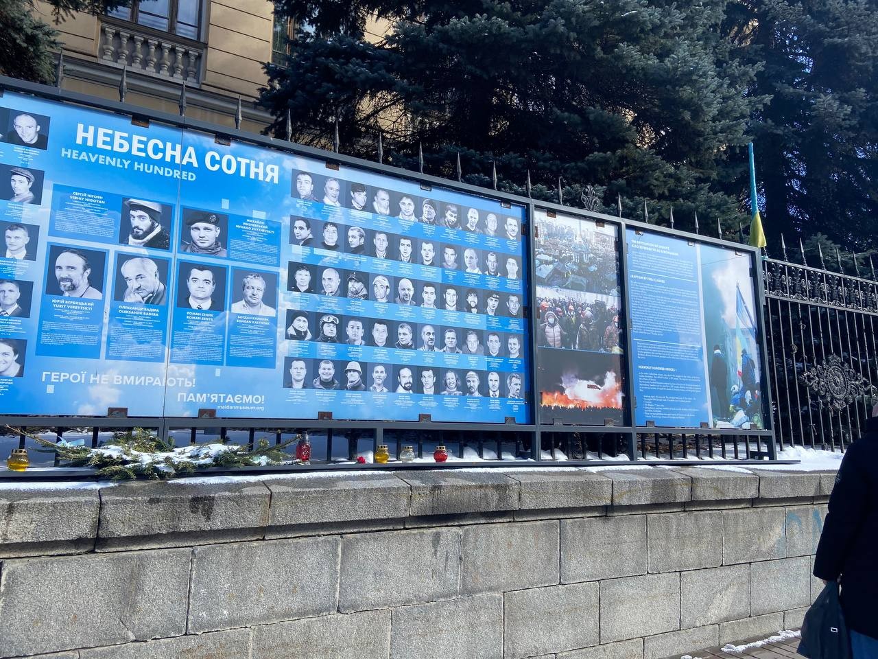 Вшанування пам’яті Героїв Небесної Сотні в Університеті Грінченка