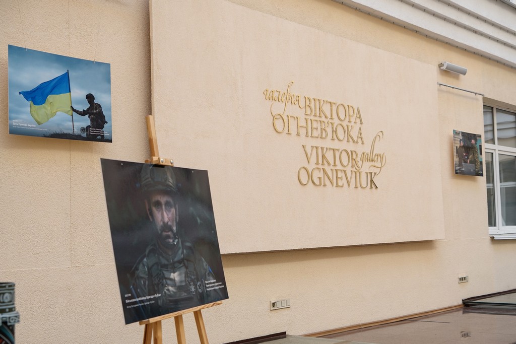 Відкриття фотовиставки &laquo;Сила. Єдність. Незалежність&raquo;