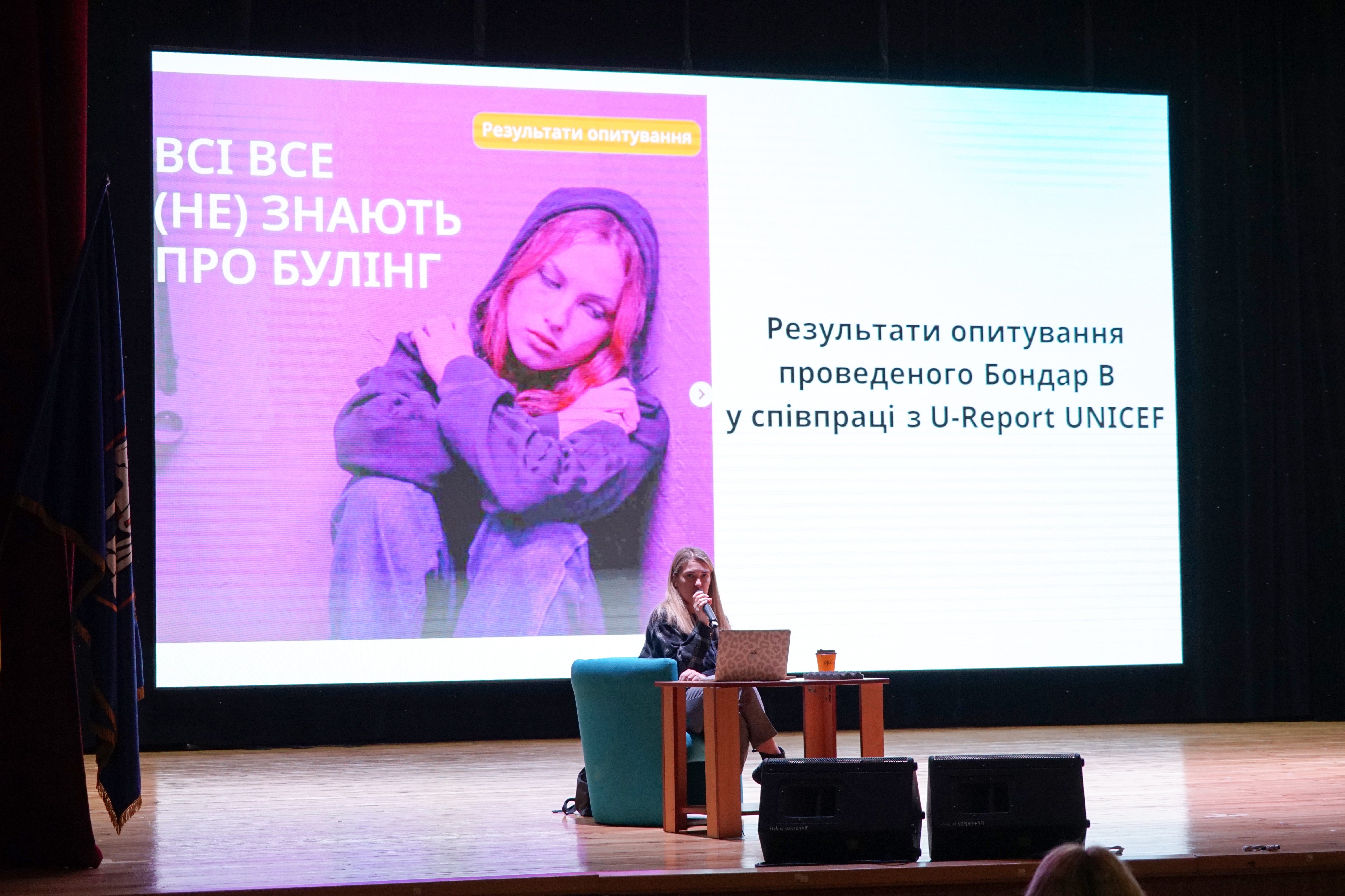 Школа кураторів: формуємо здорове та безпечне студентське середовище