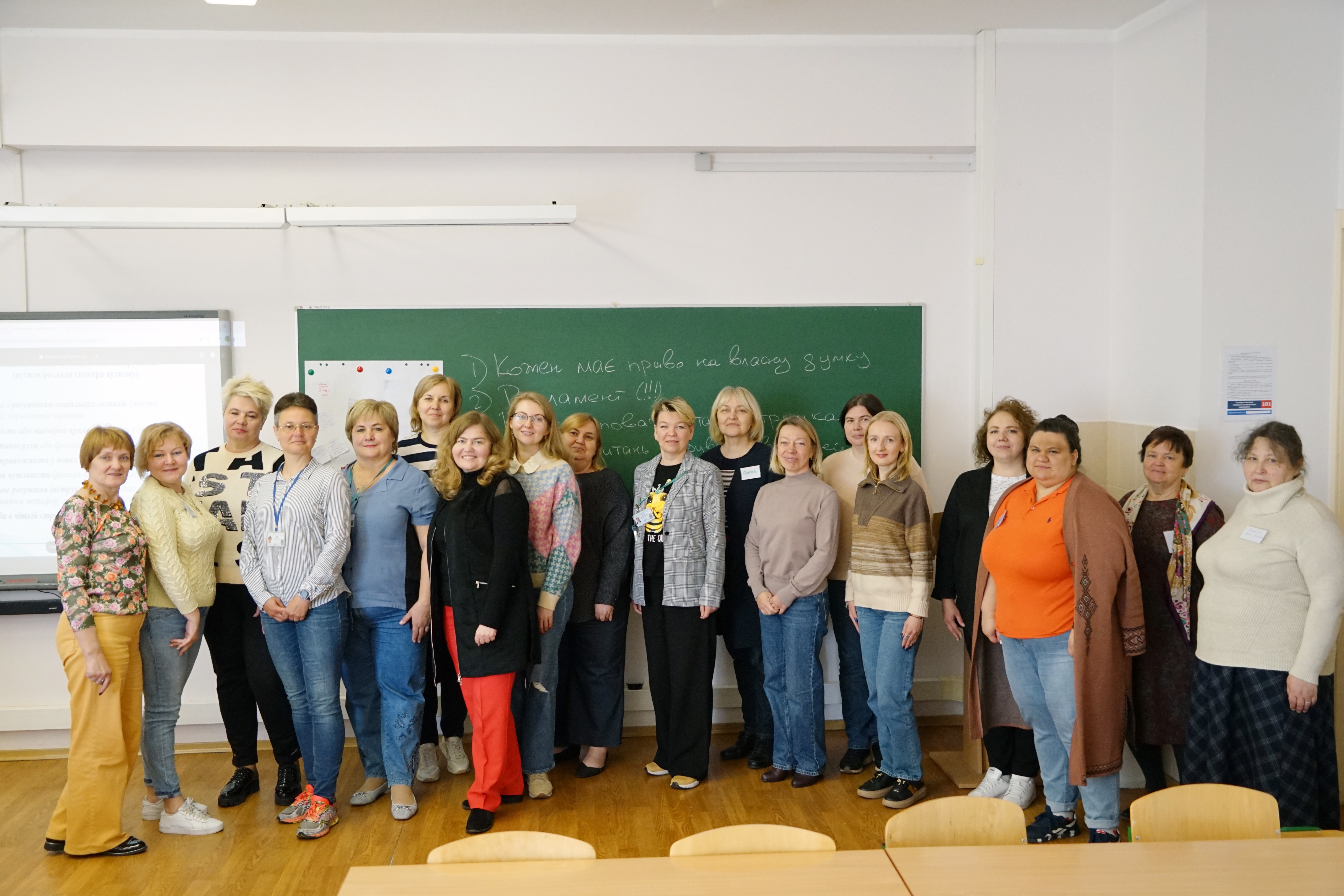 Нова програма підвищення кваліфікації