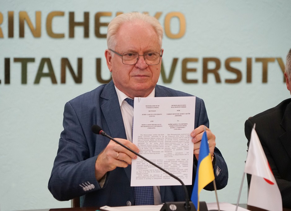 Університет-партнер Університету Грінченка – головний осередок українознавства в Індо-тихоокеанському регіоні Університет-партнер Університету Грінченка – головний осередок українознавства в Індо-тихоокеанському регіоні