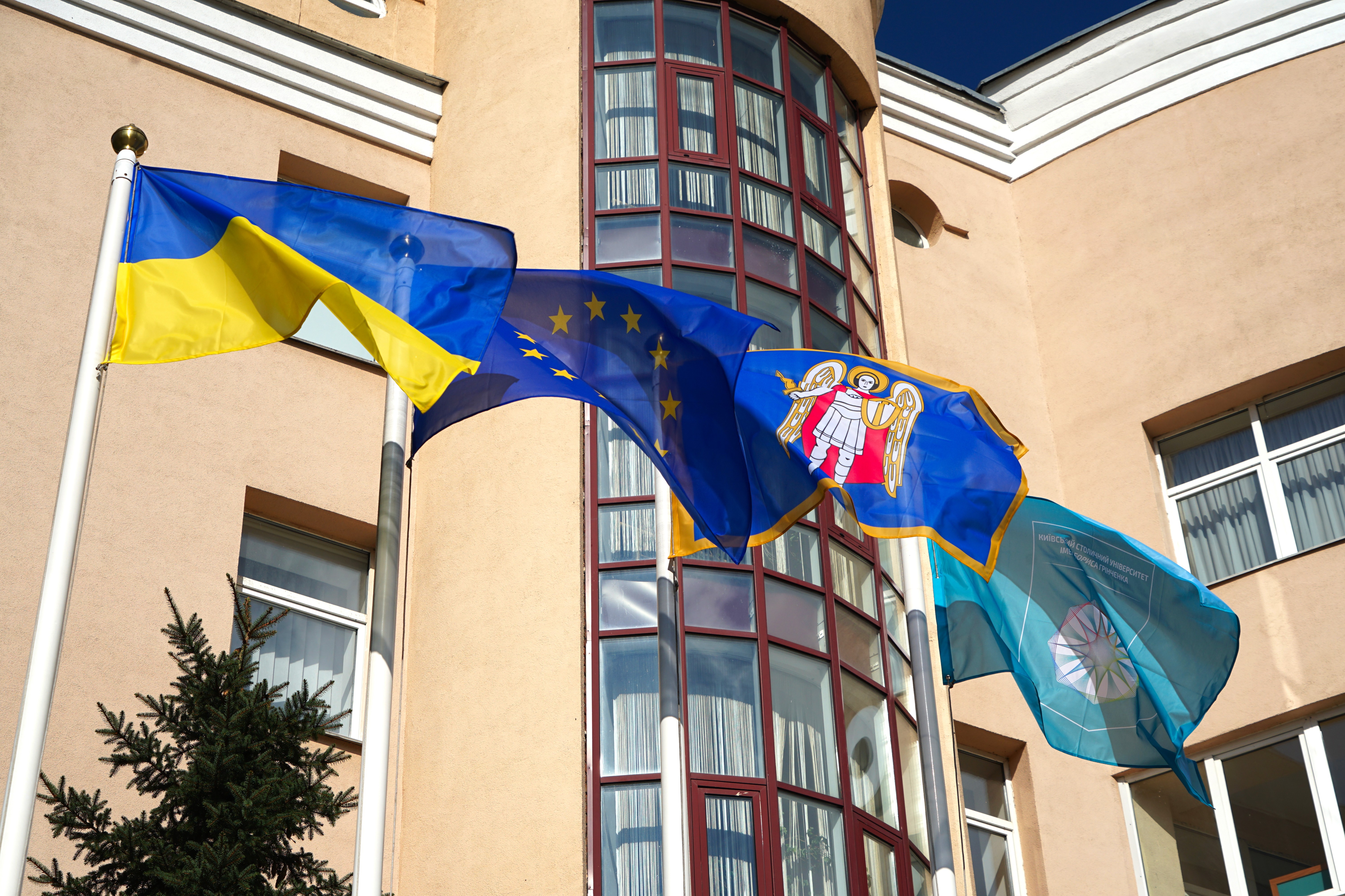 Університет Грінченка відзначив День Державного прапора України