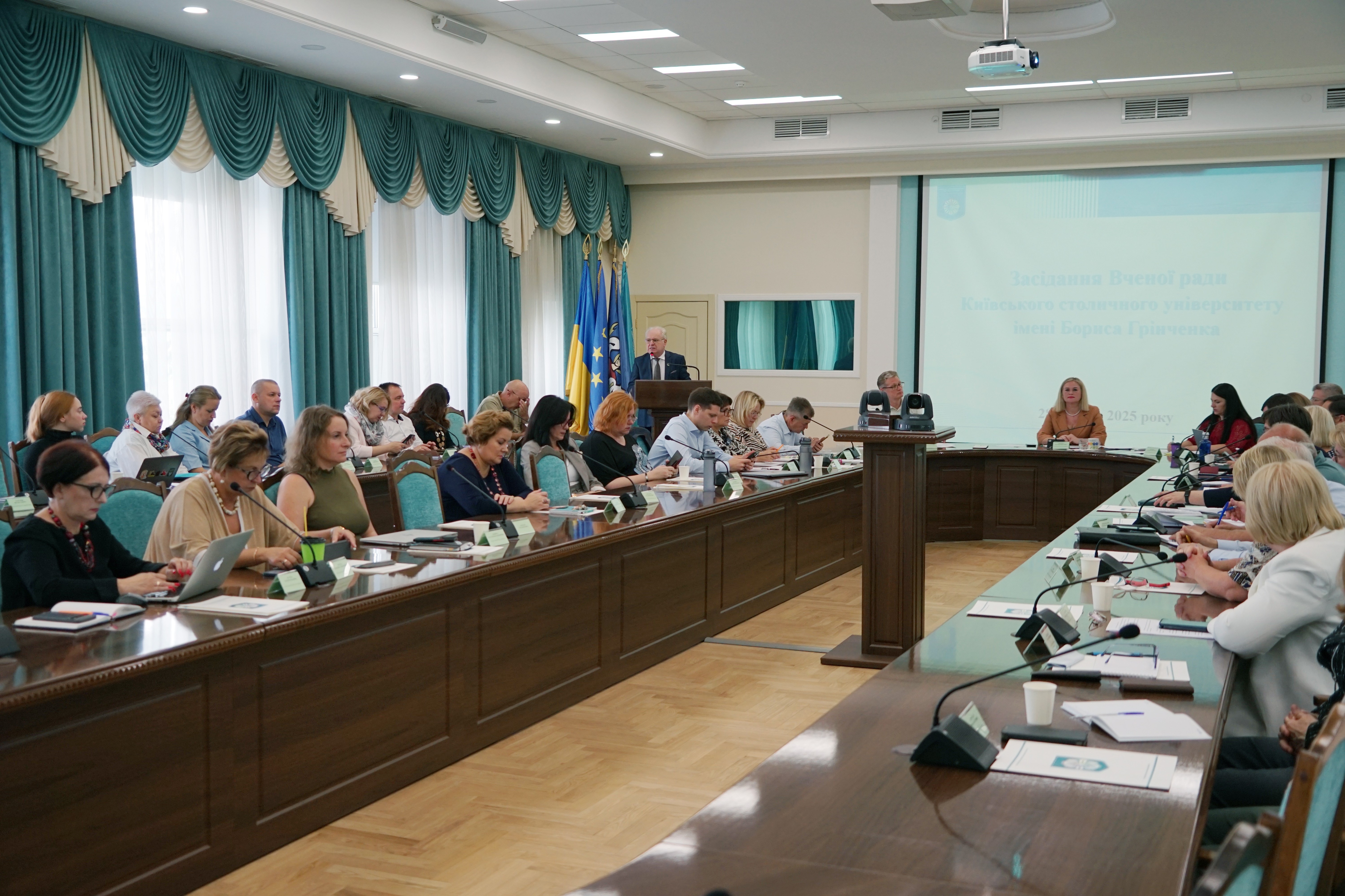 Засідання Вченої ради Університету 28 серпня 2025 року