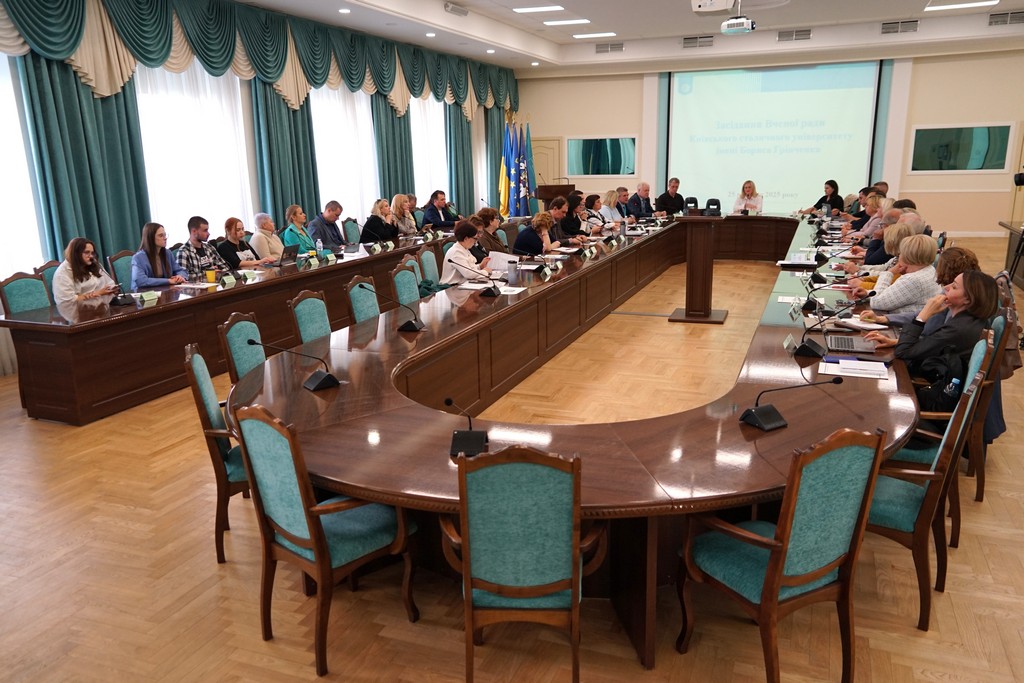 Засідання Вченої ради Університету 25 вересня 2025 року