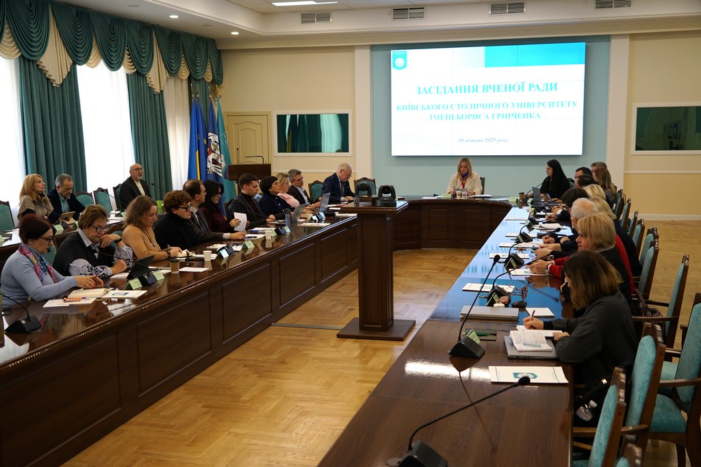 Засідання Вченої ради Університету