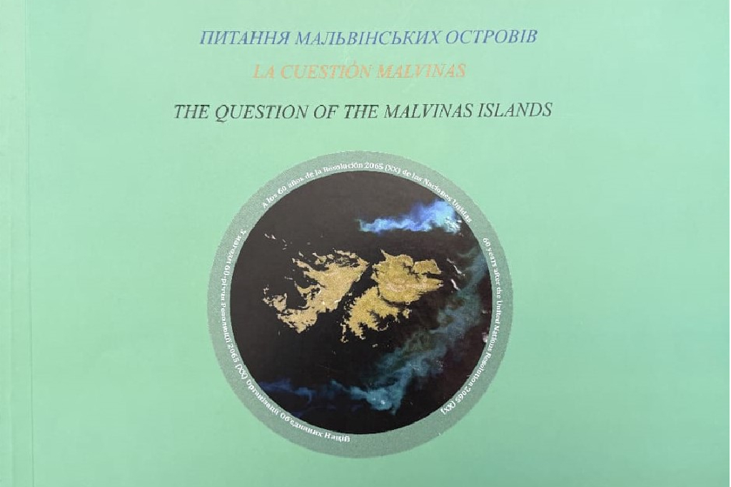 Книга від Посольства Аргентинської Республіки в Україні