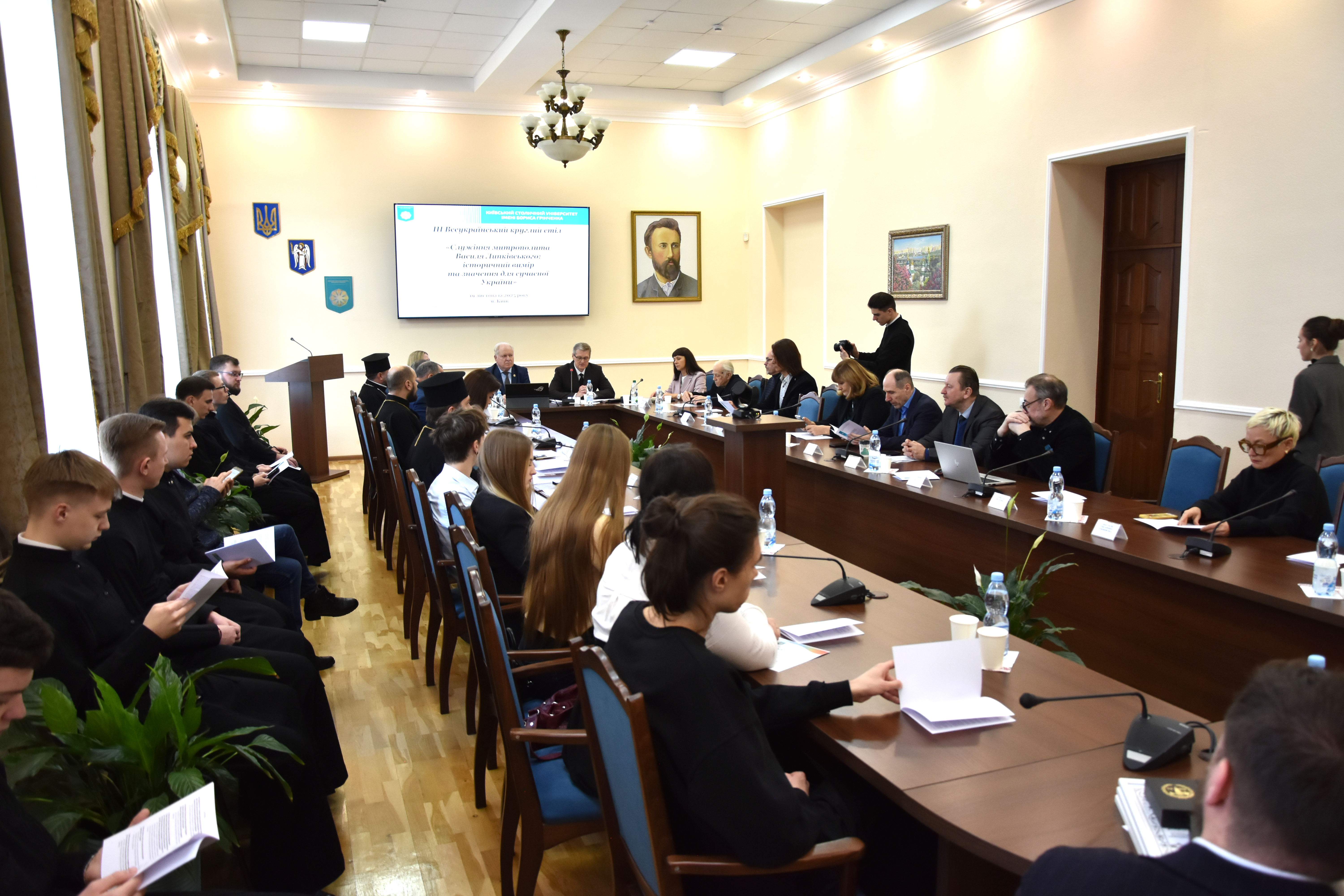 Всесвітній день науки – 2025: ІІІ Всеукраїнський науковий круглий стіл «Служіння митрополита Василя Липківського: історичний вимір та значення для сучасної України»