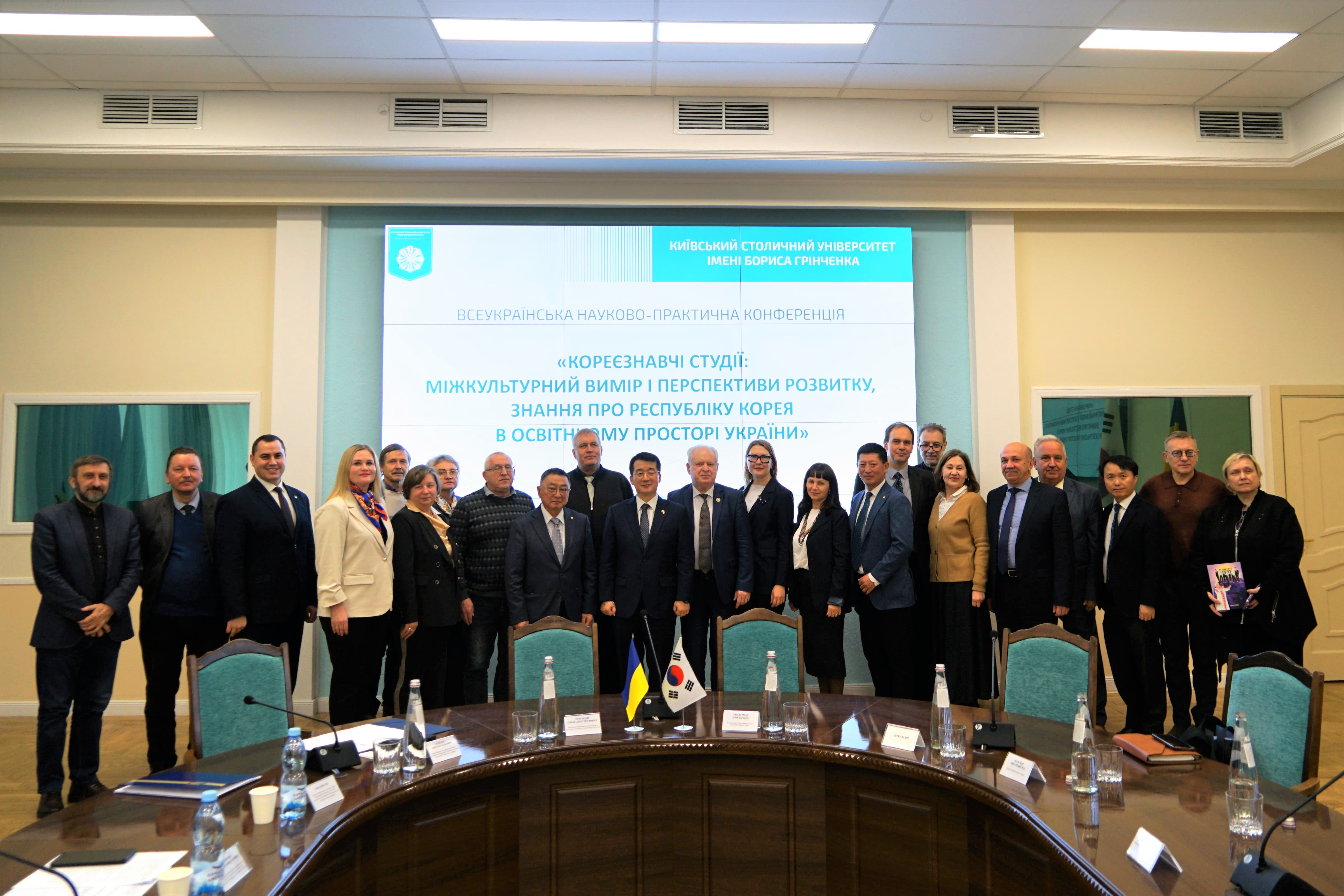 Візит Надзвичайного та Повноважного Посла Республіки Корея до Університету Грінченка: крок до поглиблення співпраці