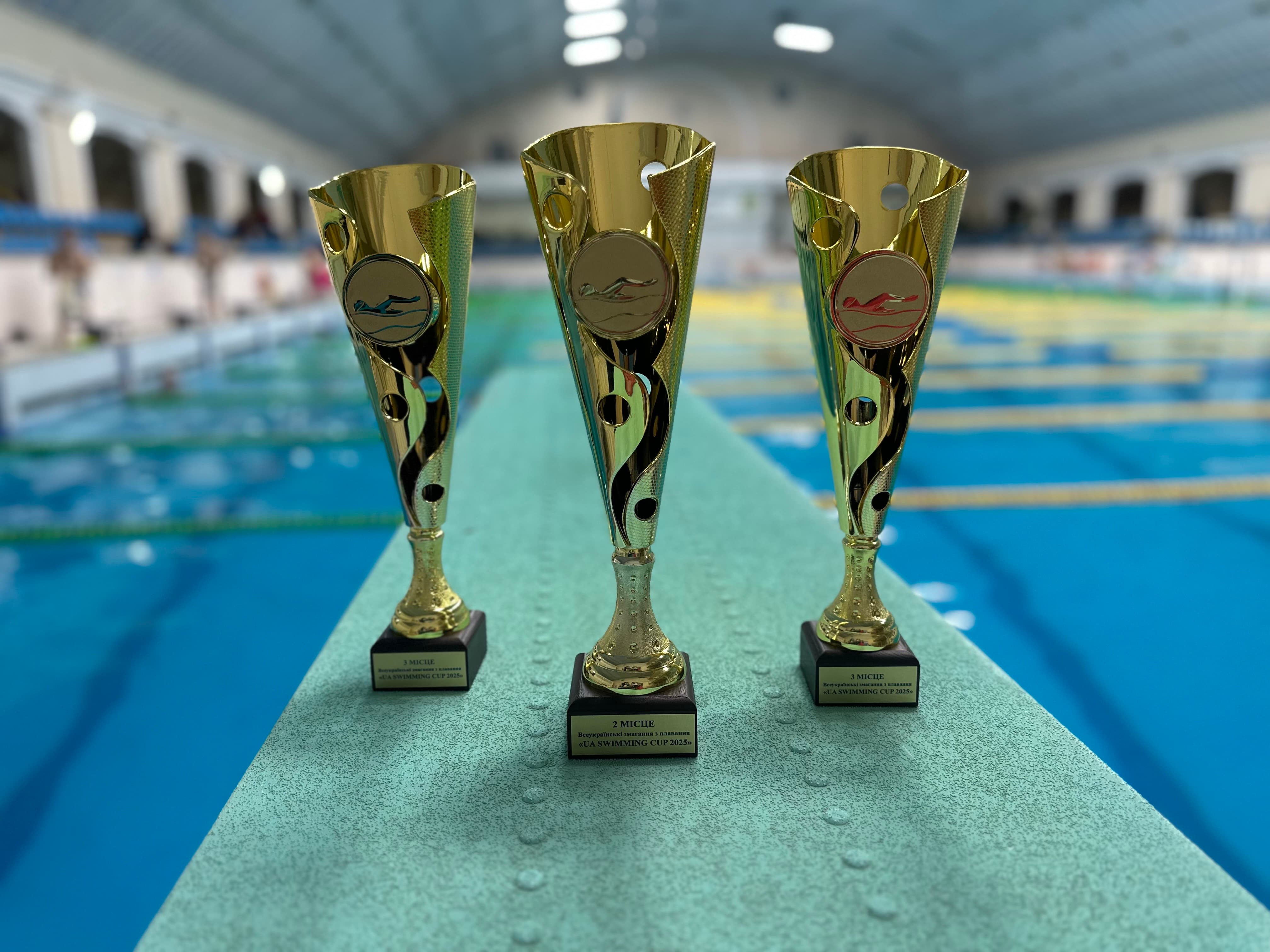 II Всеукраїнські змагання з плавання UA SWIMMING CUP 2025