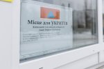 В Університеті імені Бориса Грінченка створили укриття цивільного захисту