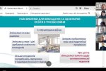 Тренінг «Навчання та супровід здобувачів вищої освіти з особливими освітніми потребами»