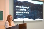 В Університеті Грінченка відбулася Конференція студентів
