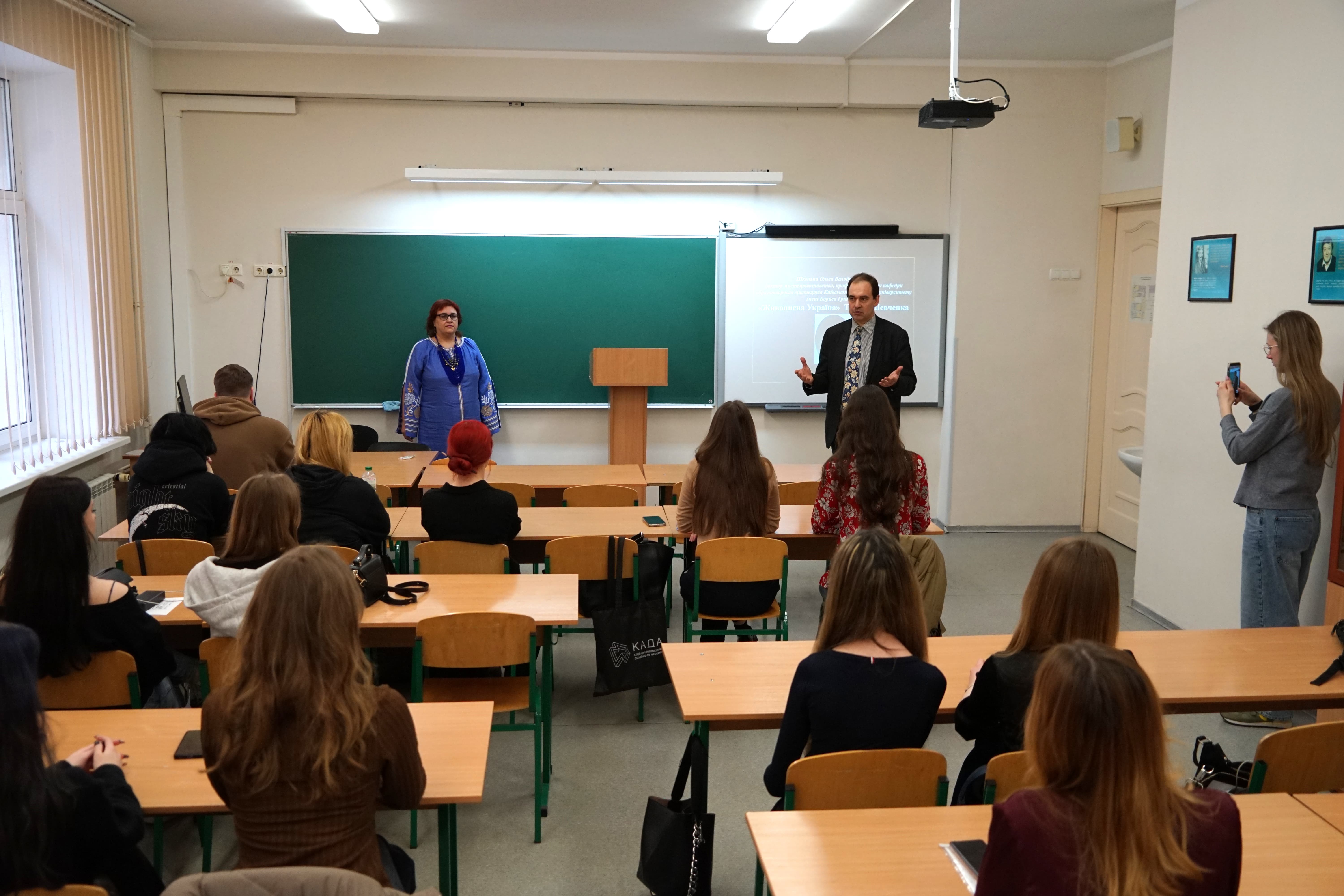 Лекція &laquo;Живописна Україна Т. Г. Шевченка&raquo; в Університеті Грінченка