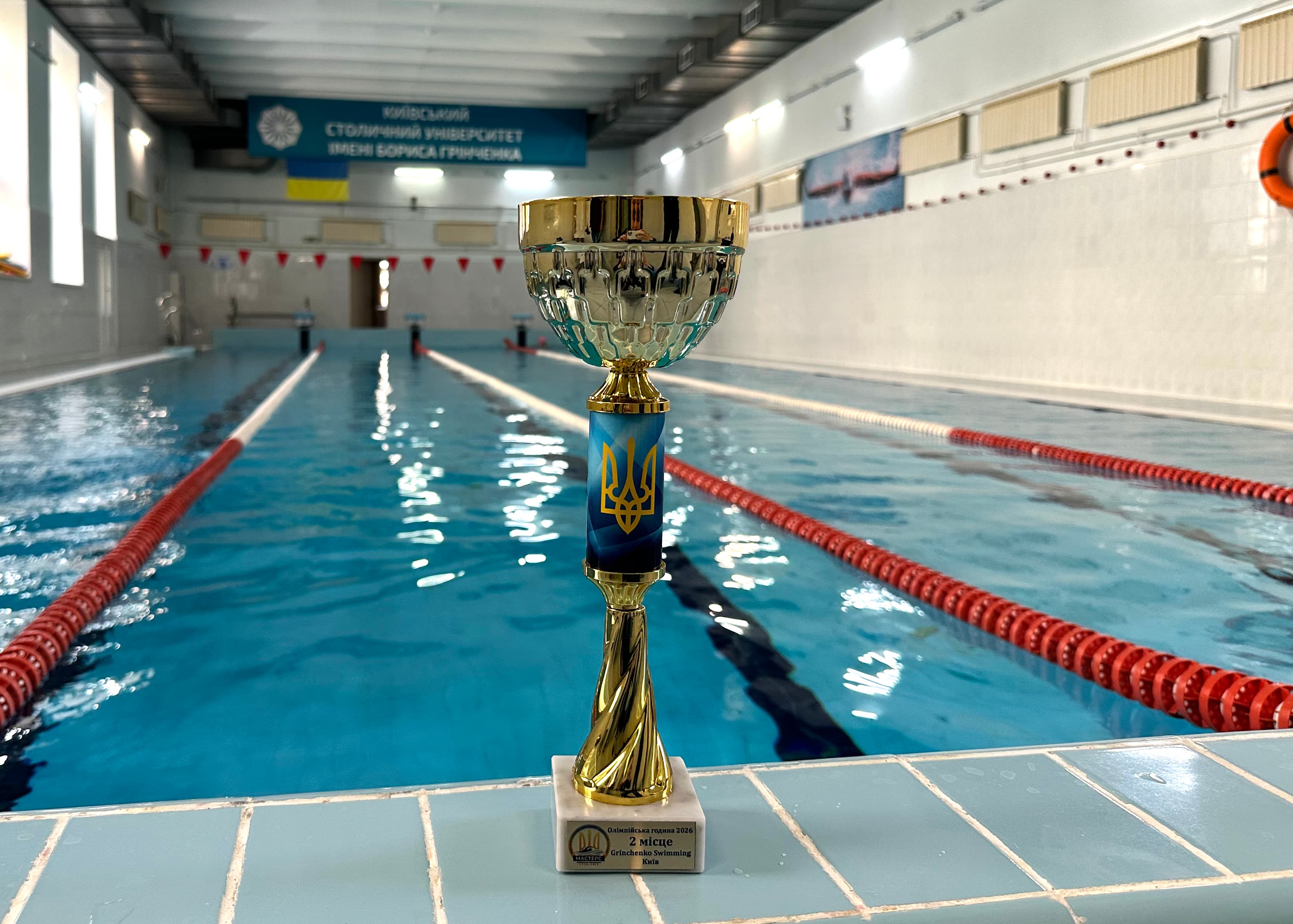 &laquo;Grinchenko Swimming&raquo; підтвердила лідерство: друге місце та першість за кількістю учасників