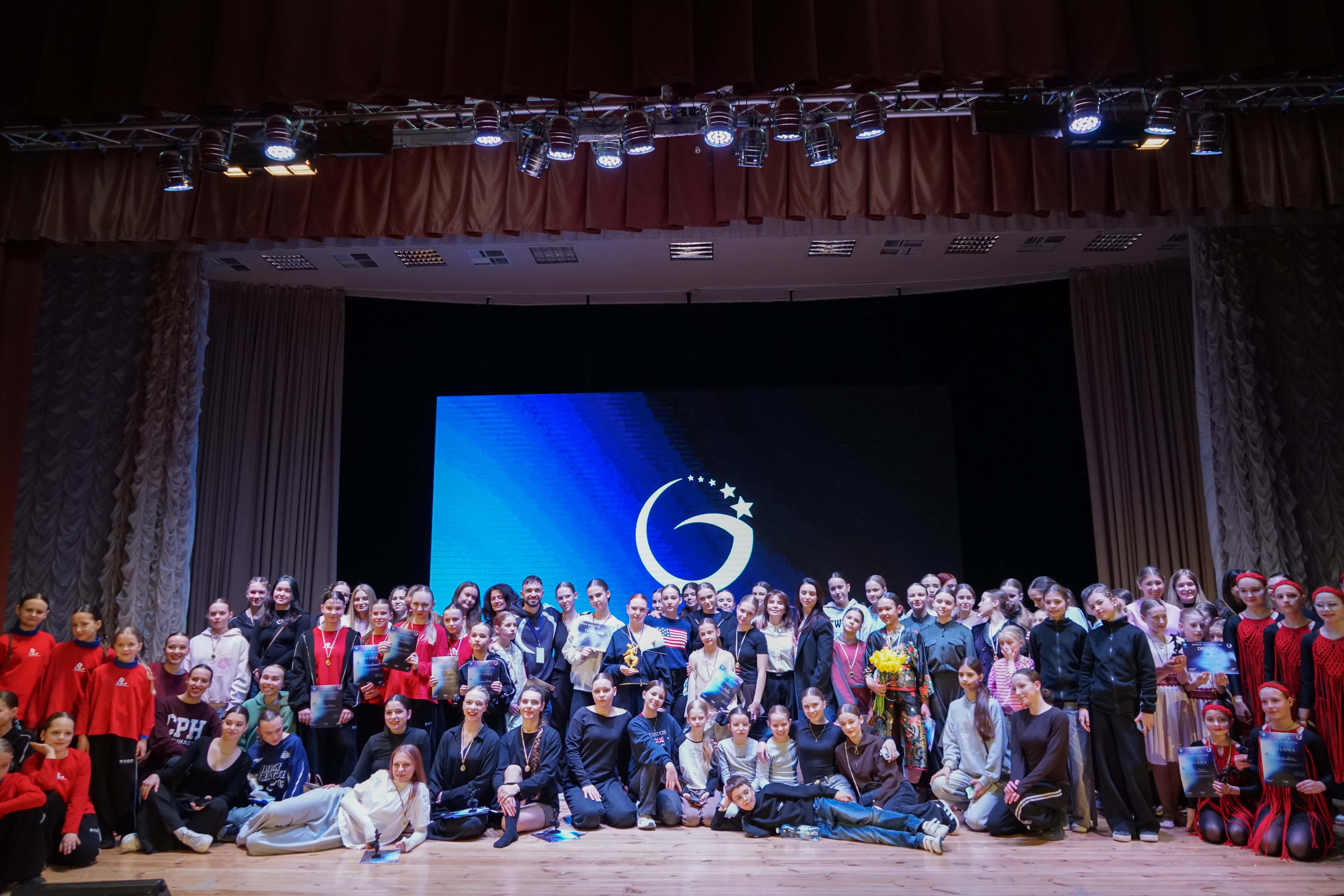 V Міжнародний конкурс балетмейстерів &laquo;Dance Generation&raquo;