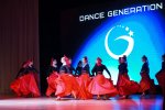 V Міжнародний конкурс балетмейстерів «Dance Generation»