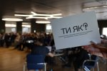 Всеукраїнська програма ментального здоров’я «Ти як?»