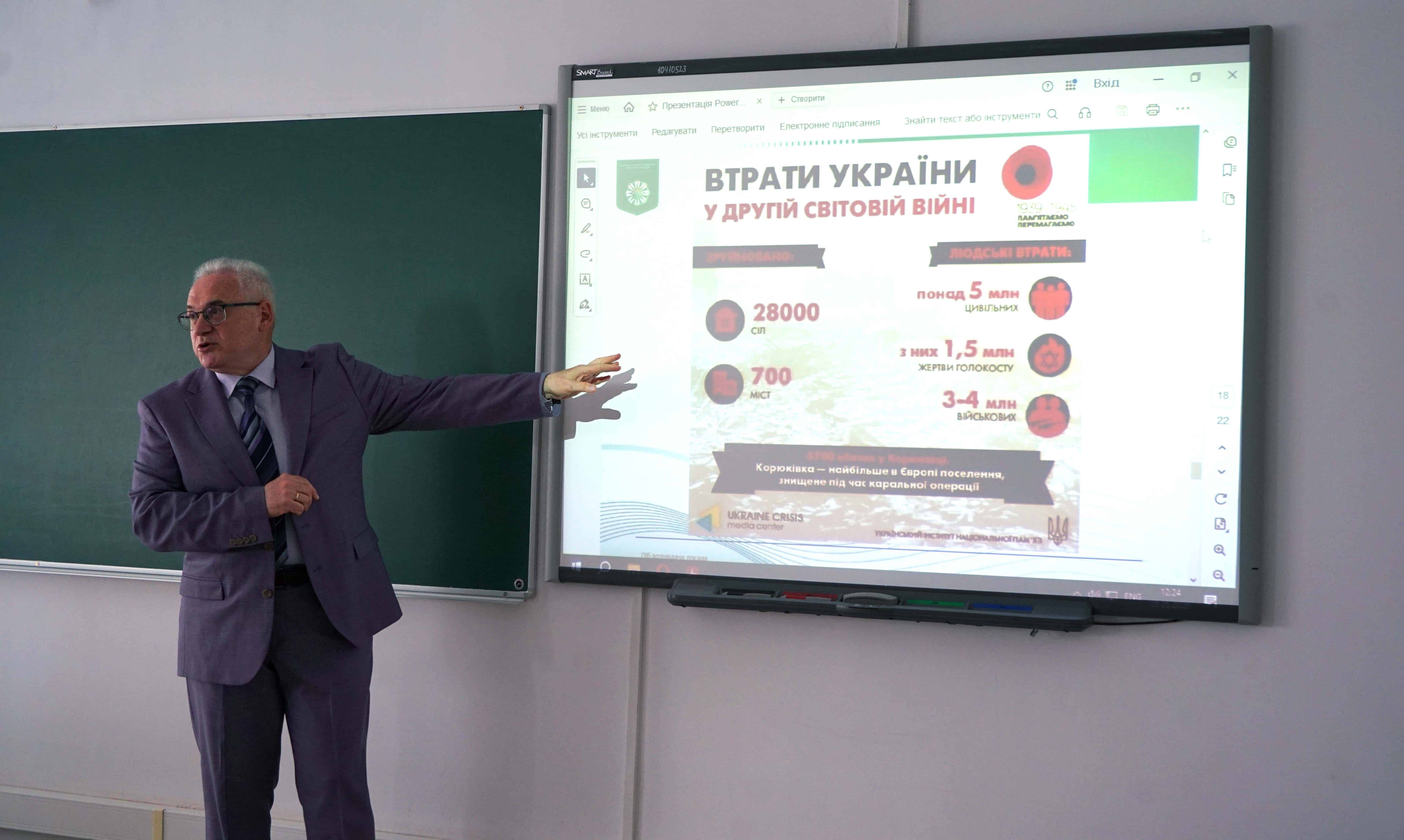 Відкрита розмова про Другу світову війну та роль України відбулася в Університеті Грінченка