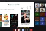 Фестиваль науки – 2026: Наукова цукерня Факультету психології, соціальної роботи та спеціальної освіти