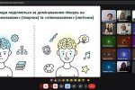 Фестиваль науки – 2026: Наукова цукерня Факультету психології, соціальної роботи та спеціальної освіти
