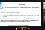 Фестиваль науки – 2026: Наукова цукерня Факультету психології, соціальної роботи та спеціальної освіти