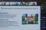 Фестиваль науки – 2026: Всеукраїнський студентський науково-практичний онлайн-форум (з міжнародною участю) «Іншомовна освіта очима студентів»