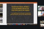 Фестиваль науки – 2026: ХІІ Міжнародна науково-практична конференція «Професійна мистецька освіта і художня культура: виклики ХХІ століття»