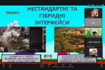 Фестиваль науки – 2026: Круглий стіл «Медіаосвіта-медіапрактика: ігровий ландшафт освіти і науки»
