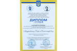 Вітаємо переможницю Всеукраїнського конкурсу студентських наукових робіт з української мови, літератури (з методиками їх викладання) у 2025/2026 н.р.!