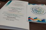 Фестиваль науки – 2026: XV Міжнародна наукова конференція «Київ і кияни в соціокультурному просторі України: інституційне середовище»