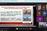 Фестиваль науки – 2026: XV Міжнародна наукова конференція «Київ і кияни в соціокультурному просторі України: інституційне середовище»