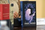 Фестиваль науки – 2026: Міжнародна наукова конференція «Літературний процес: топос страху»