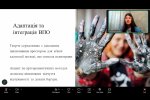 Фестиваль науки – 2026: XVІ Всеукраїнська науково-практична онлайн-конференція студентів, аспірантів «Актуальні проблеми мистецької освіти і художньої культури»