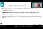 Фестиваль науки – 2026: XVІ Всеукраїнська науково-практична онлайн-конференція студентів, аспірантів «Актуальні проблеми мистецької освіти і художньої культури»