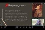 Фестиваль науки – 2026: XVІ Всеукраїнська науково-практична онлайн-конференція студентів, аспірантів «Актуальні проблеми мистецької освіти і художньої культури»