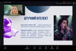 Фестиваль науки – 2026: XVІ Всеукраїнська науково-практична онлайн-конференція студентів, аспірантів «Актуальні проблеми мистецької освіти і художньої культури»