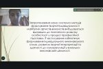Фестиваль науки – 2026: XVІ Всеукраїнська науково-практична онлайн-конференція студентів, аспірантів «Актуальні проблеми мистецької освіти і художньої культури»
