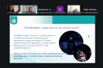 Фестиваль науки – 2026: XVІ Всеукраїнська науково-практична онлайн-конференція студентів, аспірантів «Актуальні проблеми мистецької освіти і художньої культури»