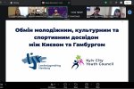 Фестиваль науки – 2026: Всеукраїнська науково-практична конференція «Дослідження молодих вчених: від ідеї до реалізації»