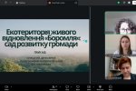 Фестиваль науки – 2026: Всеукраїнська науково-практична конференція «Дослідження молодих вчених: від ідеї до реалізації»